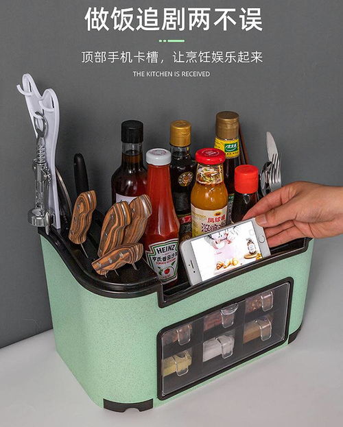 厨房调味品置物架家用调料盒厨房用品调味瓶收纳盒刀架盐罐子套装